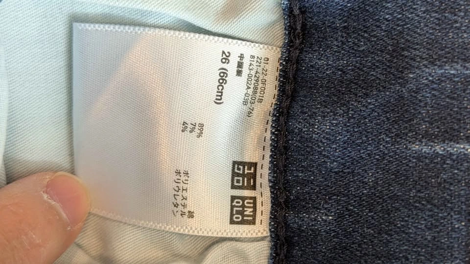 Uniqlo Skinny Jeans - photo 3