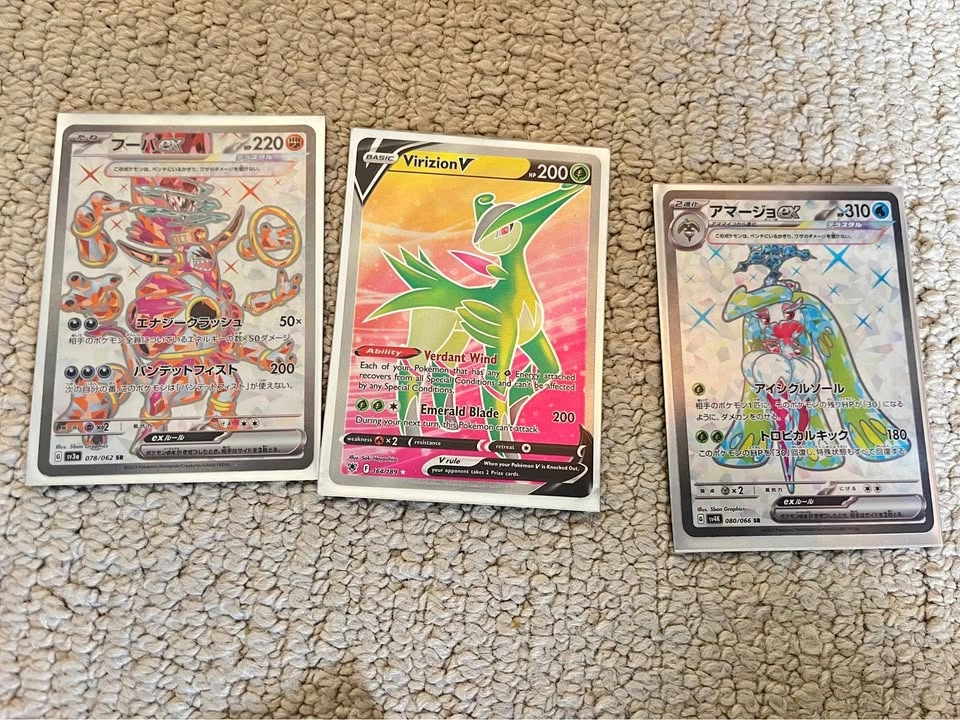 Pokemon Card Ultra/Secret Rare Single Lot EX V Radiant Full Art