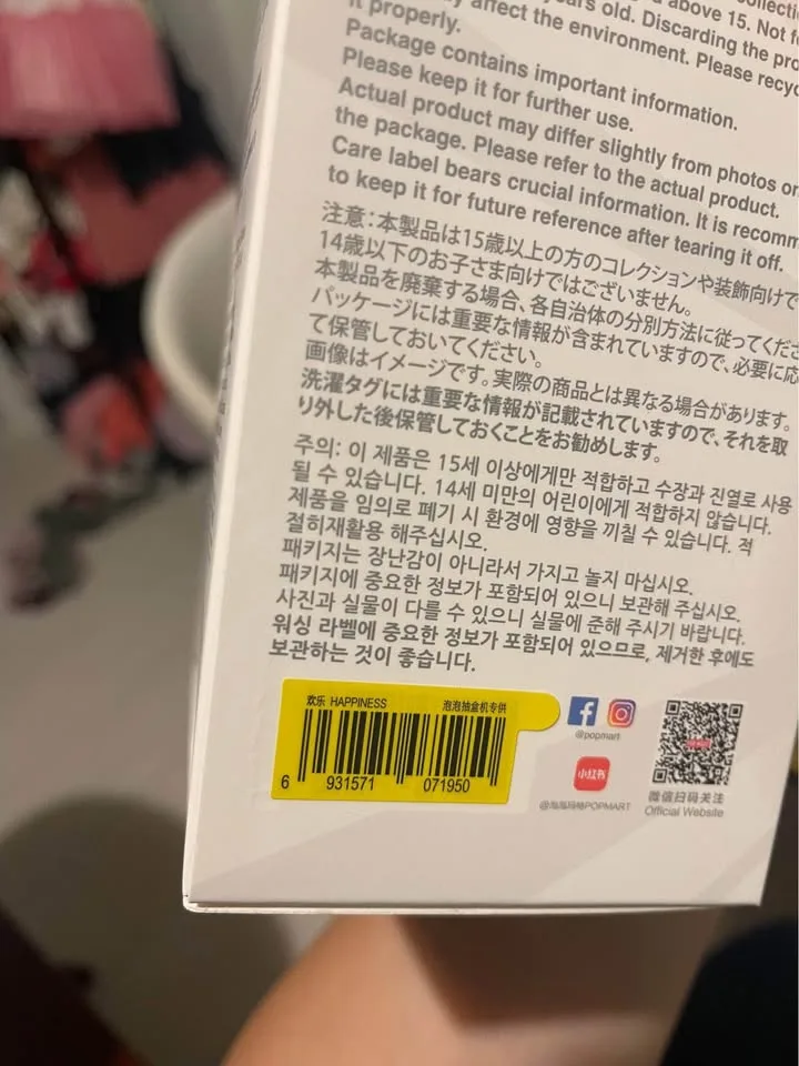 Labubu Big Into Energy image indicator(4)