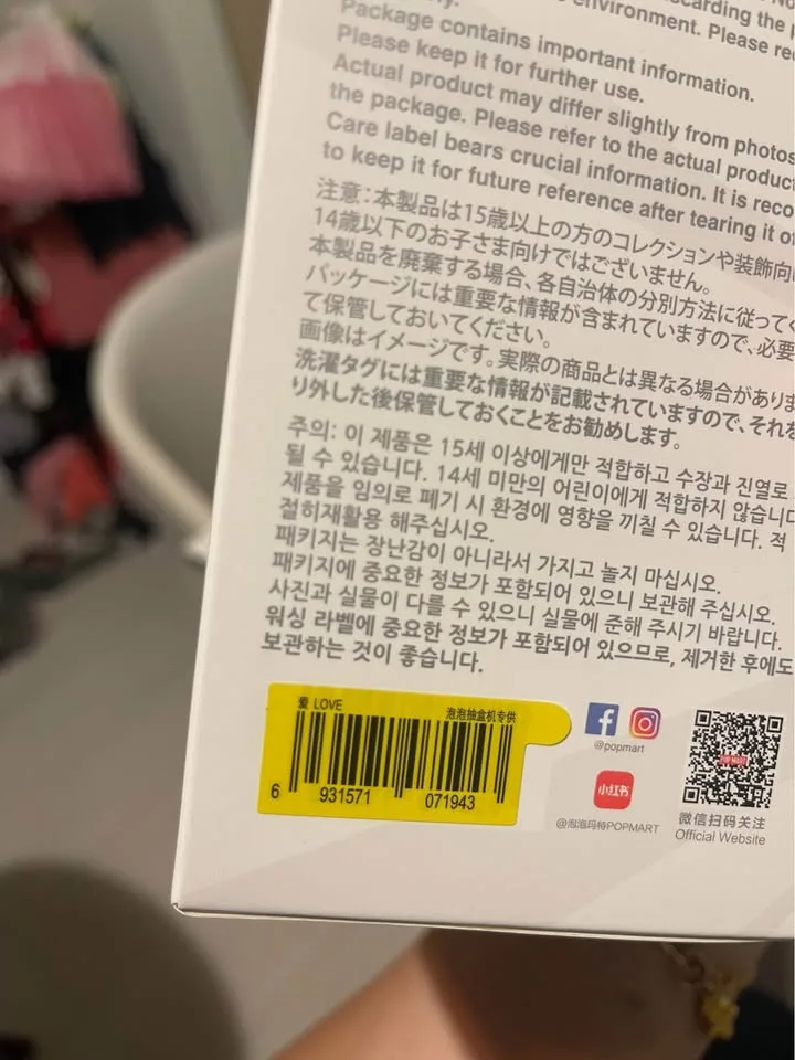 Labubu Big Into Energy image indicator(5)