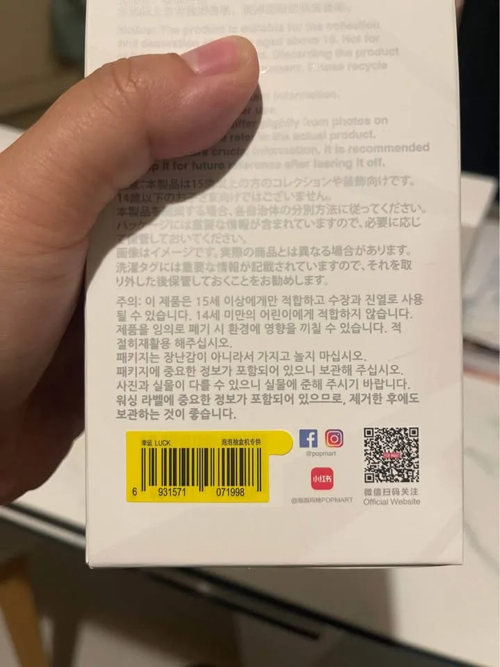 Labubu Big Into Energy image indicator(6)