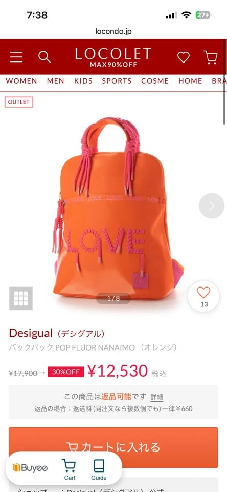 Korean Pop Fluor Backpack/Purse - photo 4