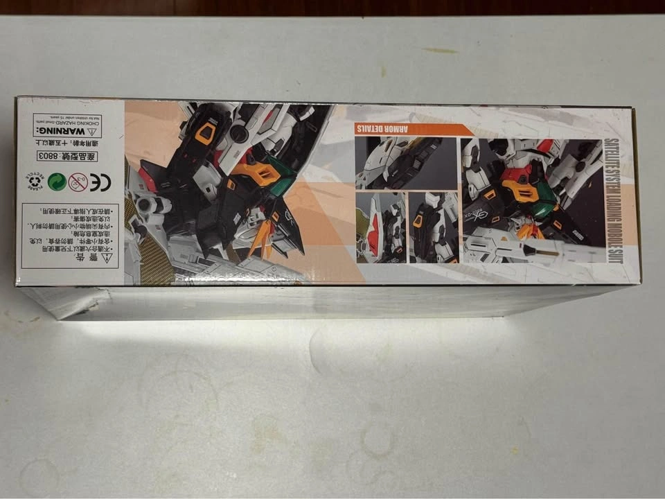 Daban MG Gundam - photo 3
