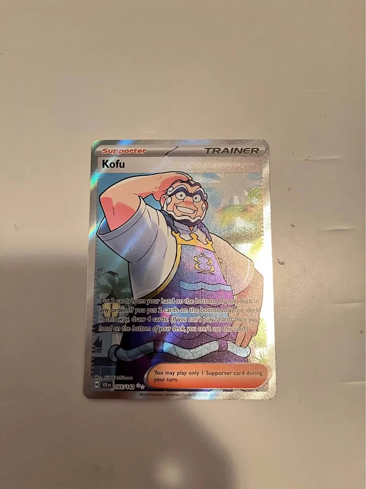 Kofu 165/142 Full Art Trainer Pokemon Card