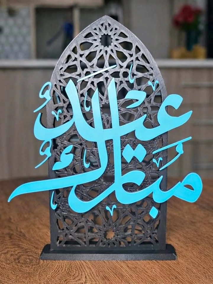 Custom Colour - Eid Mubarak Decor Stand