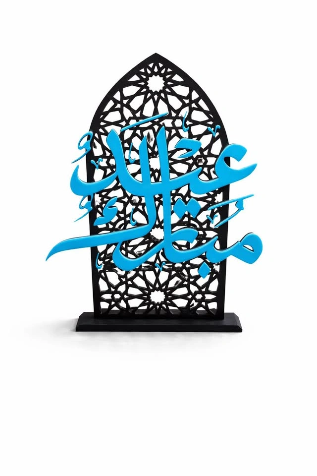 Custom Colour - Eid Mubarak Decor Stand - photo 2