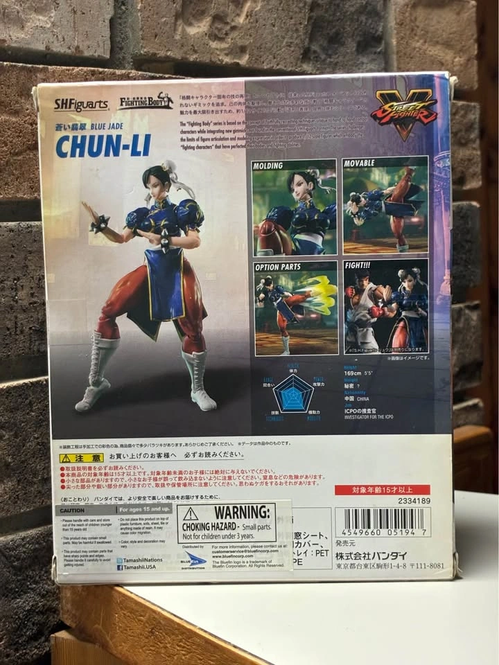 Chun-Li SFV Figurarts - photo 2