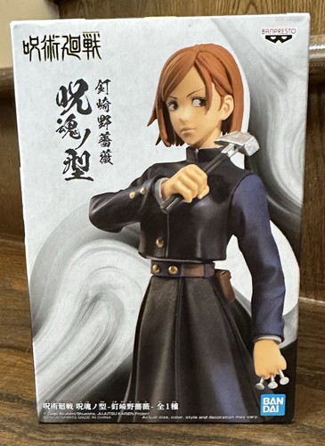 Jujutsu Kaisen Banpresto Bandai Japan Import - Nobara Kugisaki F