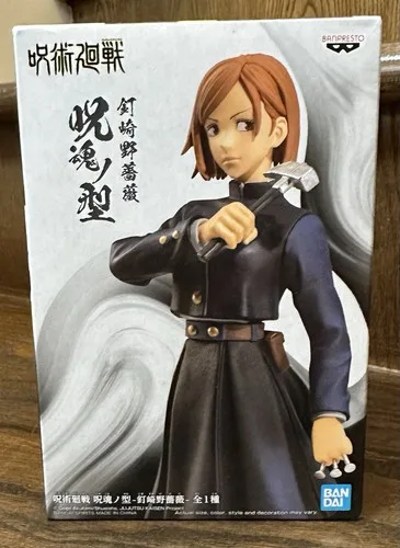 Jujutsu Kaisen Banpresto Bandai Japan Import - Nobara Kugisaki F