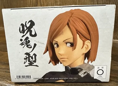 Jujutsu Kaisen Banpresto Bandai Japan Import - Nobara Kugisaki F - photo 4