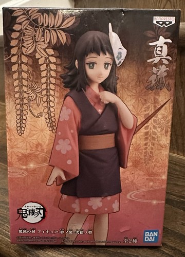 Demon Slayer: Kimetsu no Yaiba V20 Makomo Figure Bandai Banprest
