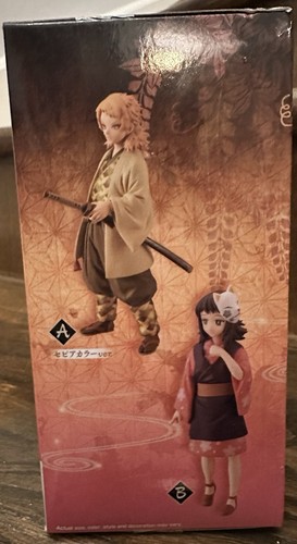 Demon Slayer: Kimetsu no Yaiba V20 Makomo Figure Bandai Banprest - photo 4