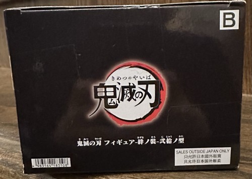Demon Slayer: Kimetsu no Yaiba V20 Makomo Figure Bandai Banprest - photo 5