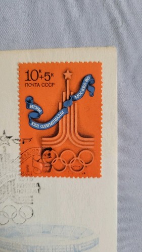 1980 Moscow Summer Olympics FDC Set of 3 - photo 2