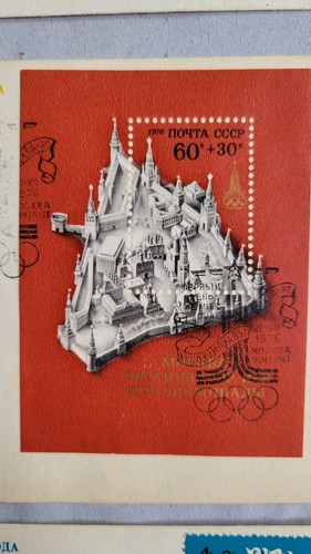 1980 Moscow Summer Olympics FDC Set of 3 - photo 3