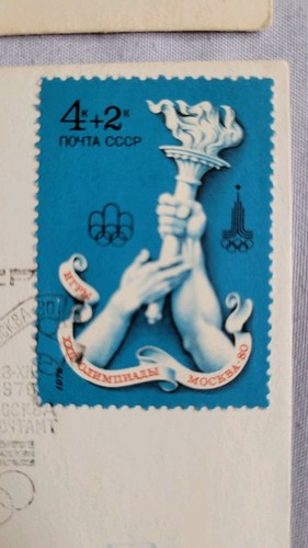 1980 Moscow Summer Olympics FDC Set of 3 - photo 4