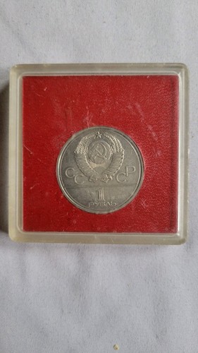 1977 USSR 1 Rouble Commemorative Coin - Moscow 1980 Olympics - photo 2