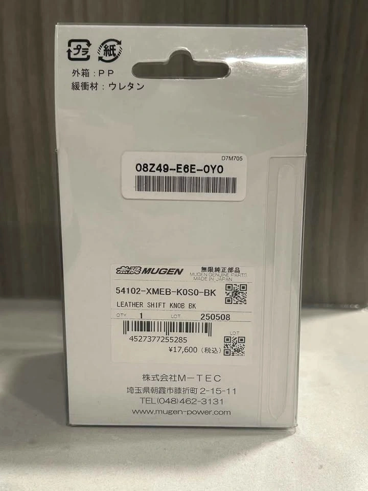 100% Genuine Brand New MUGEN Hand Stitched Leather 6 Speed Shift - photo 2