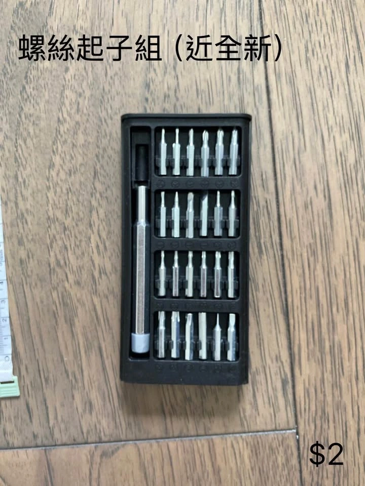 Screw Driver Set - photo 2
