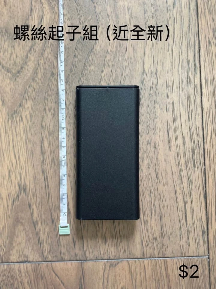 Screw Driver Set - photo 3