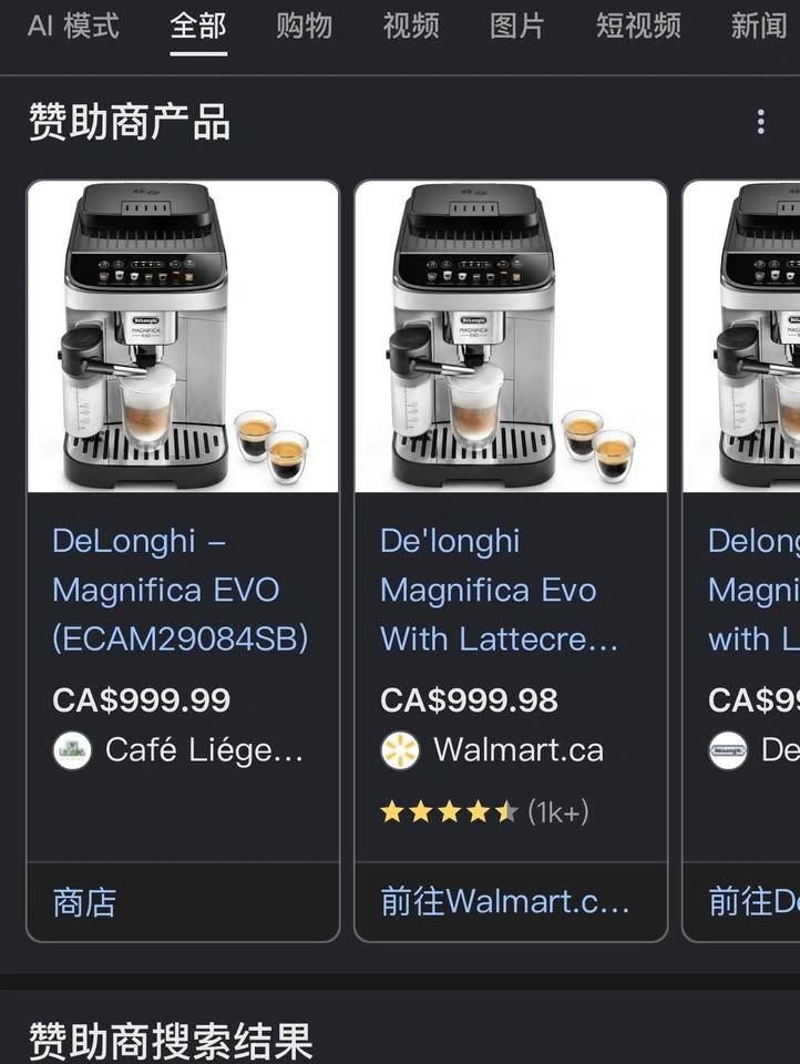 De'Longhi Magnifica Evo Automatic Espresso Machine - photo 3