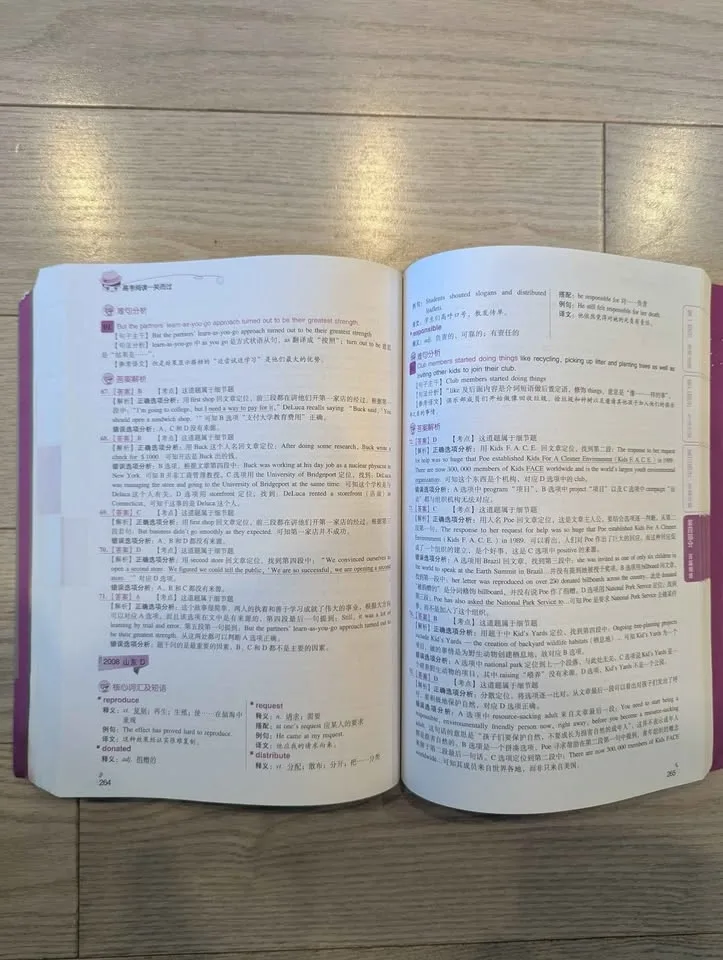 Gaokao English Reading Preparation Book - photo 3