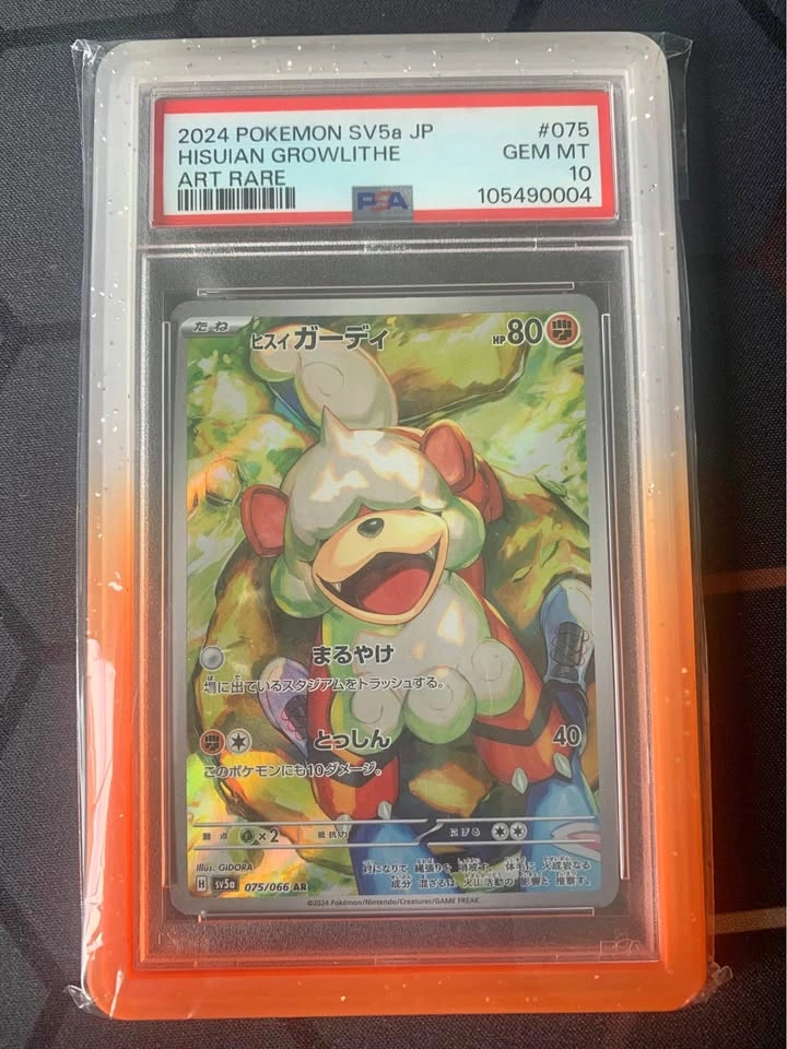 2024 Pokemon SV5a JP Hisuian Growlithe Art Rare PSA 10