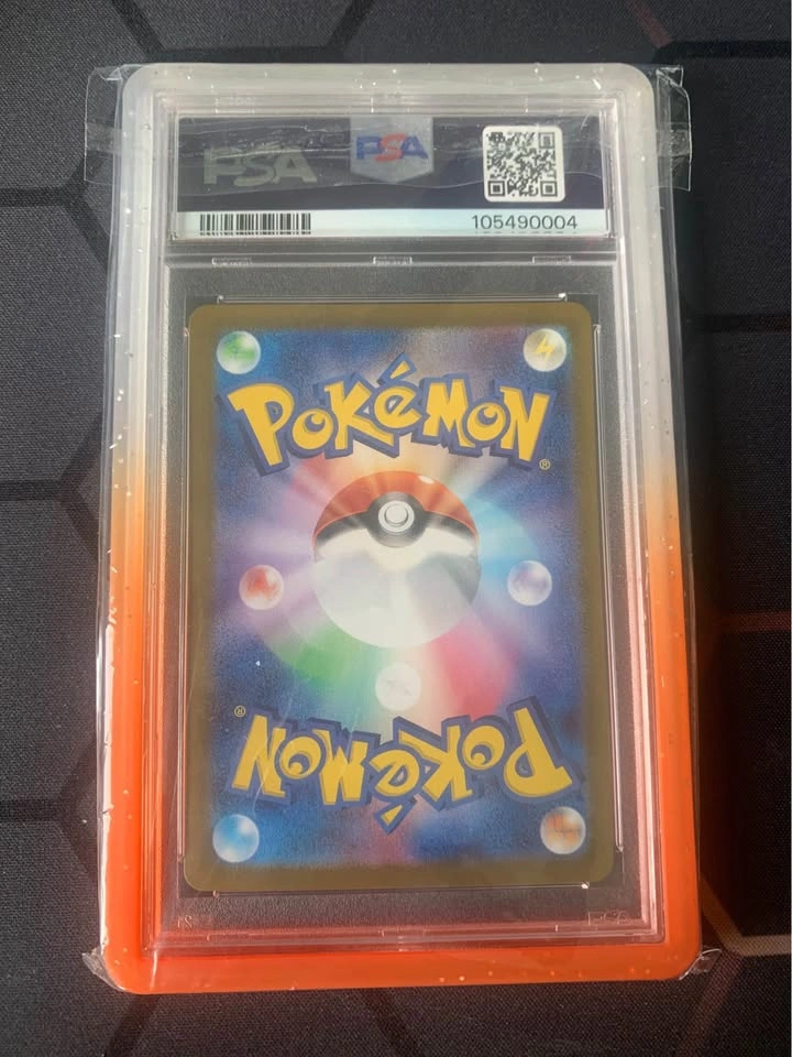 2024 Pokemon SV5a JP Hisuian Growlithe Art Rare PSA 10 - photo 2
