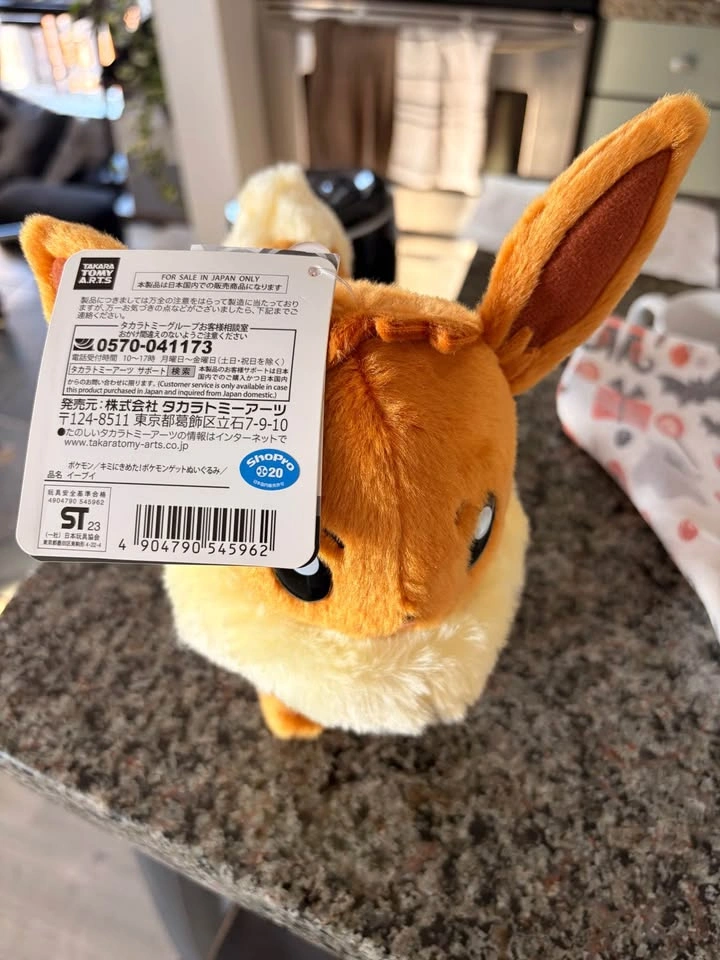 Authentic Pokémon Center Eevee Plush (Japan Exclusive) - photo 2