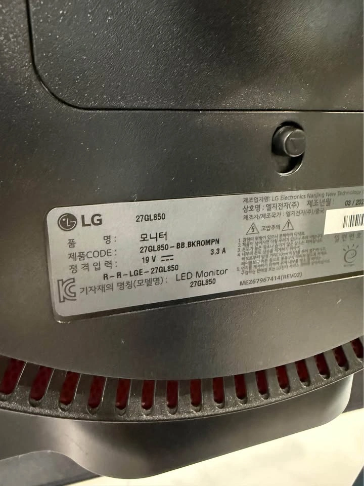 LG UltraGear 27” QHD 144Hz Nano IPS Gaming Monitor (27GL850) - photo 2