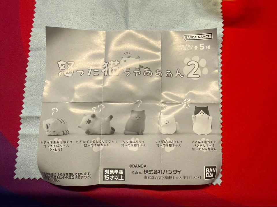 NEW Bandai Namco Angry Cat Gashapon Figure - photo 3
