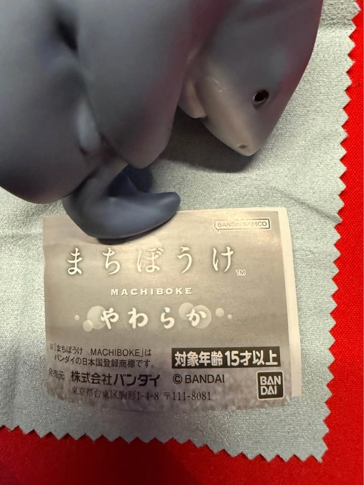 *NEW* Bandai Machiboke Shark Gashapon Figure - photo 3