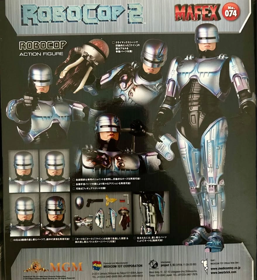 Mafex Robocop 2 First Edition No#74 - photo 2