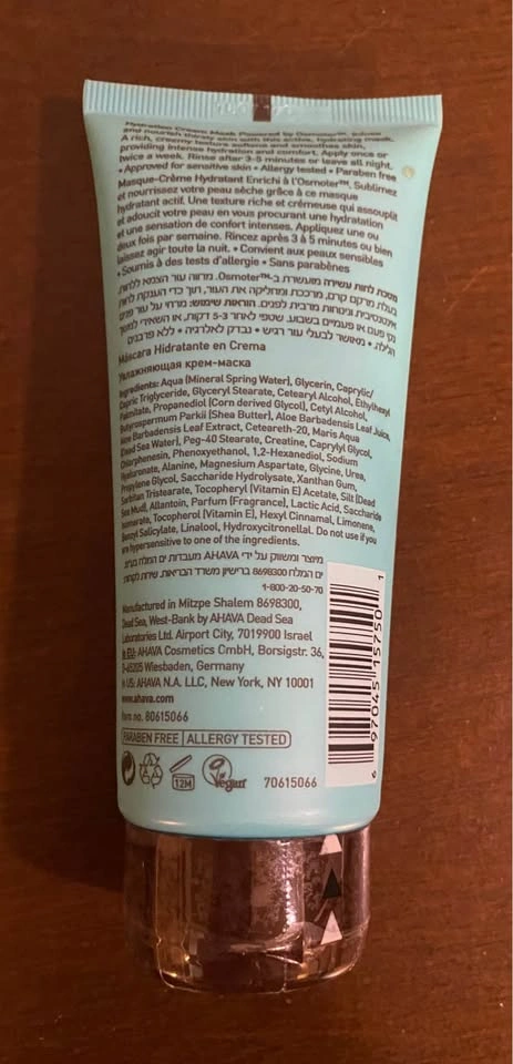 New Ahava hydration cream mask - photo 2
