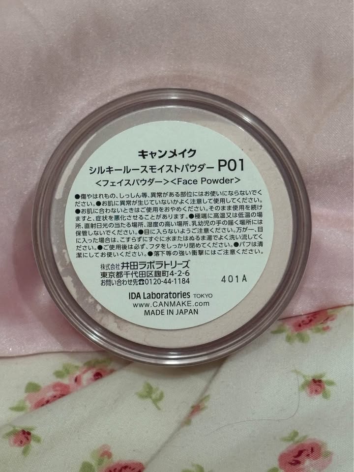 Canmake Loose Powder - photo 2