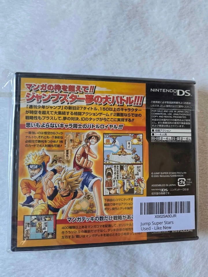 Jump Super Stars Nintendo DS Game - photo 2