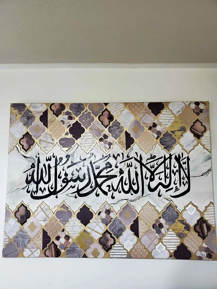 Elegant Islamic Wall Art – 36” × 48”