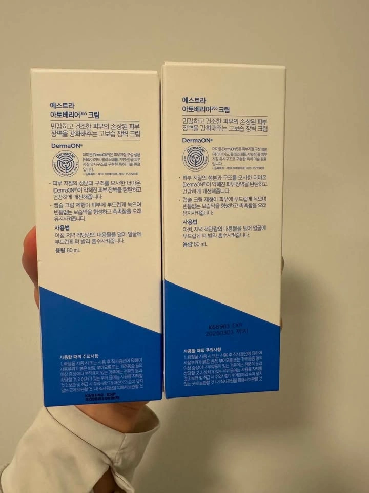 Aestura atobarrier cream 80mL - photo 3