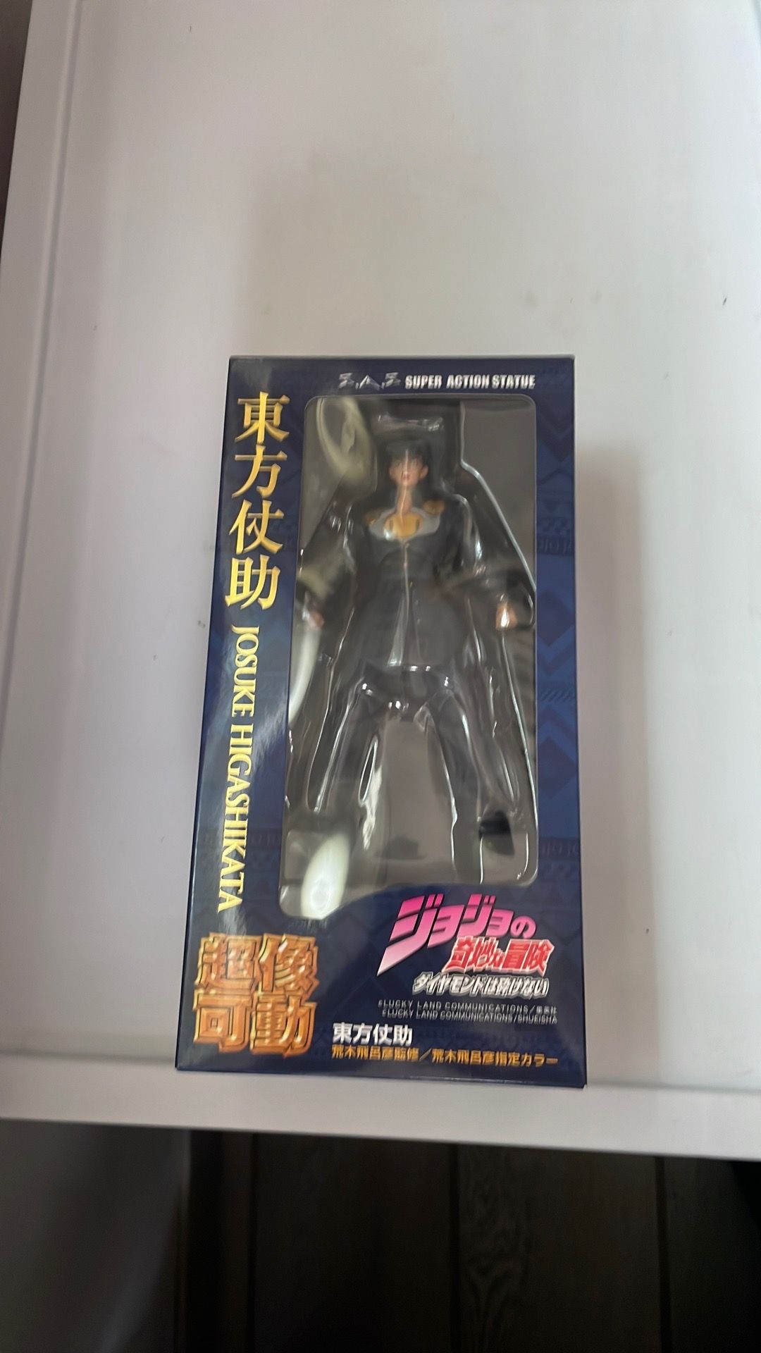 Jojos Bizzare Adventure Super Action Statue Josuke Higashikata P