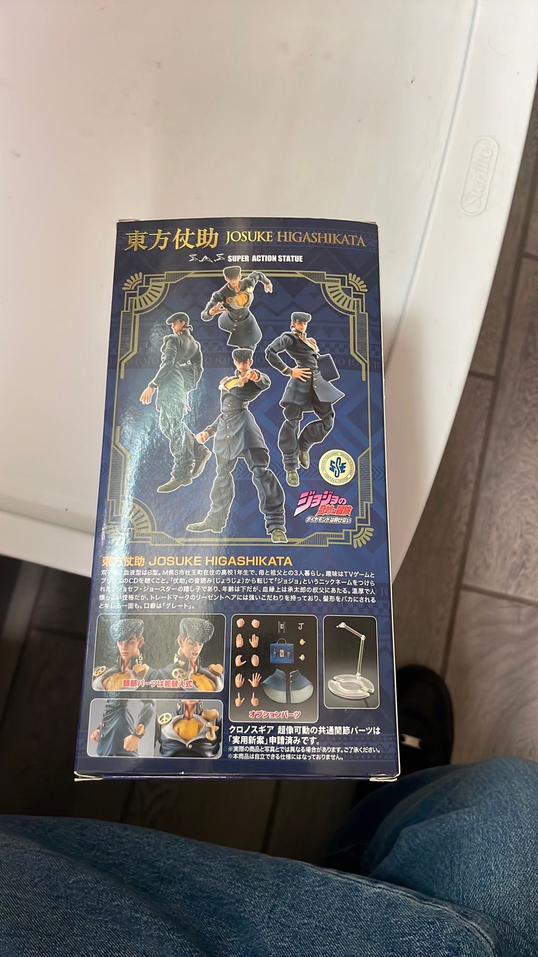 Jojos Bizzare Adventure Super Action Statue Josuke Higashikata P - photo 2