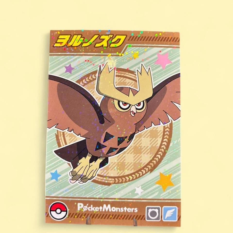 Noctowl Pokemon/Pocket Monsters Holo Bromide Card (Very Rare!)