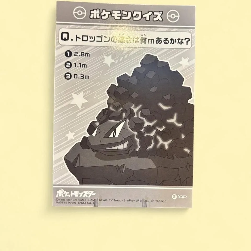 Carkol Pokemon/Pocket Monsters Holo Bromide Card (Very Rare!) - photo 2