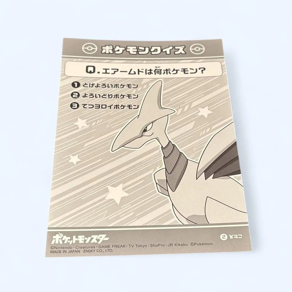 Skarmory Pokemon Holo Bromide Card (Rare) - photo 2