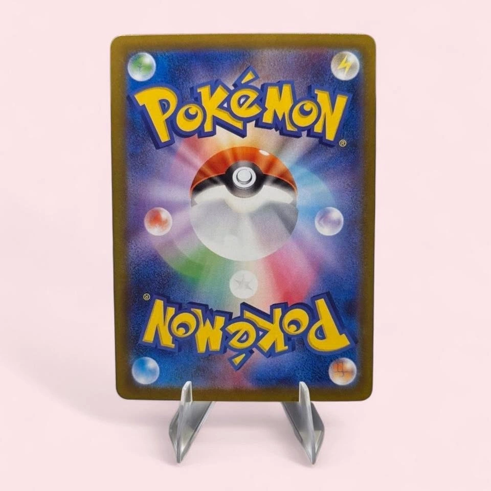 Heat Burner/Blowtorch full art Pokemon Card - photo 2