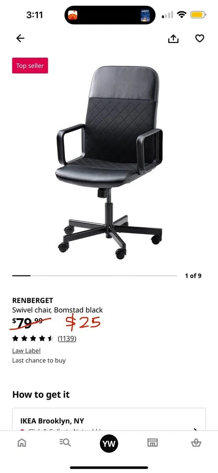 Ikea Swivel Chair