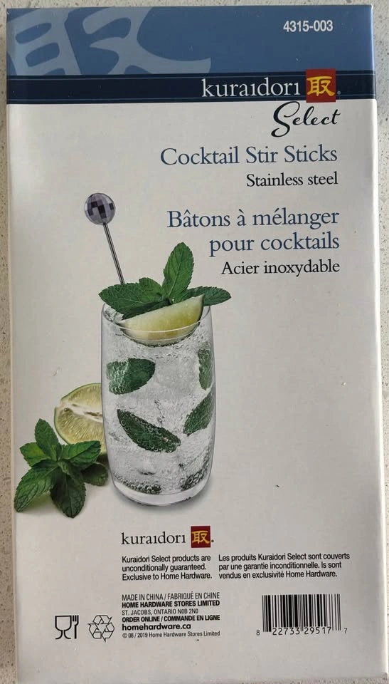 Cocktail Stir Sticks, 4pc Set. Silver - photo 3