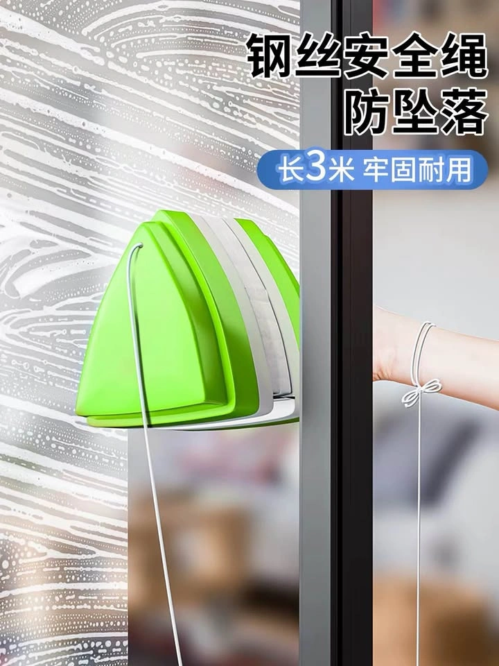 Magnetic Double-Sided Window Cleaner - photo 2