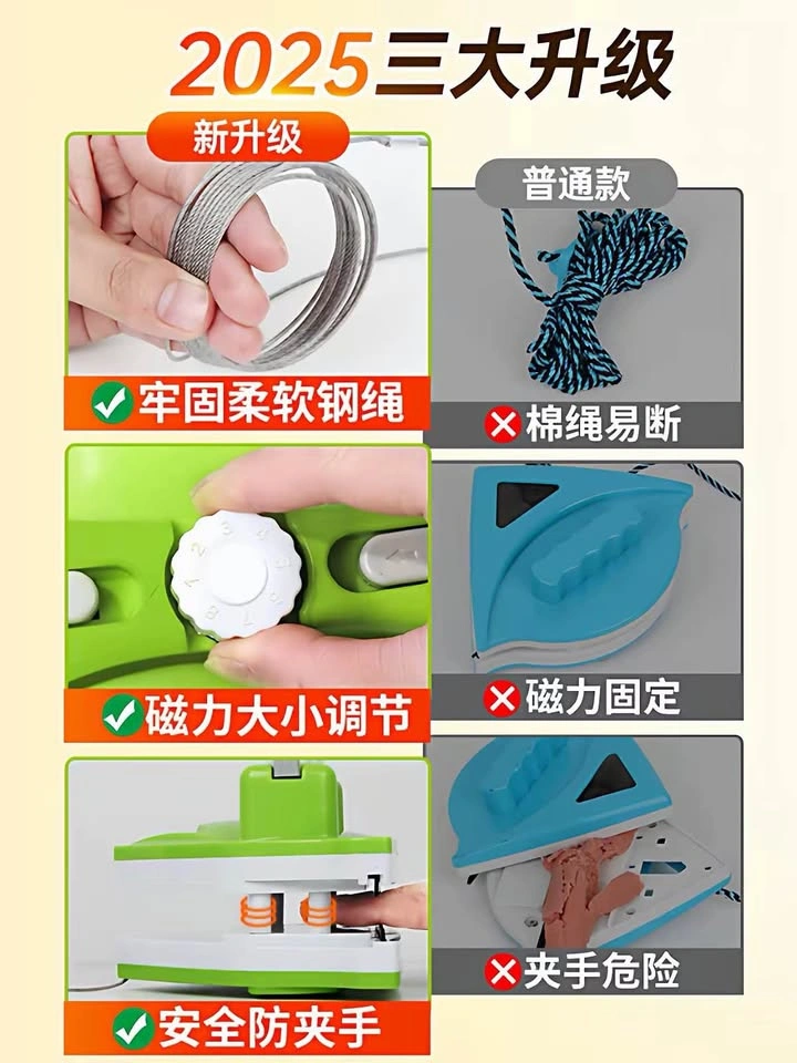 Magnetic Double-Sided Window Cleaner - photo 4