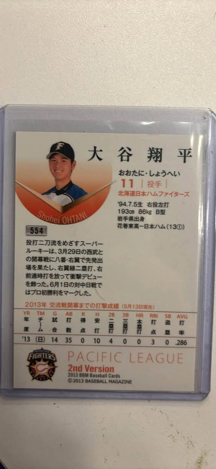 Ohtani Rookie Very Low Pop - Very Rare - photo 2