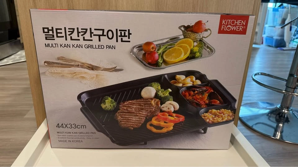 Korean Multi Grill Pan with Side Compartments – 44×33cm - photo 2